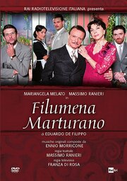 Filumena Marturano - лучший фильм в фильмографии Гуалтьеро Пирс