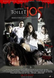 Toilet 105 - лучший фильм в фильмографии Suti Karno