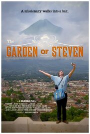 The Garden of Steven - лучший фильм в фильмографии Фернандо Мартинес