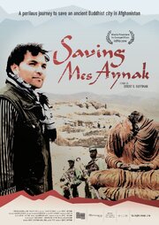 Saving Mes Aynak - лучший фильм в фильмографии Брент Е. Хаффман