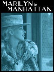 Marilyn in Manhattan из фильмографии Эллен Бёрстин в главной роли.