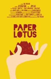 Paper Lotus - лучший фильм в фильмографии Рио Сийна