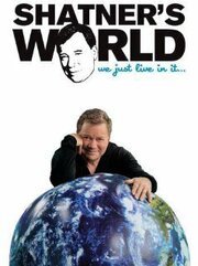 Shatner's World... We Just Live in It... из фильмографии Майкл МакНамара в главной роли.