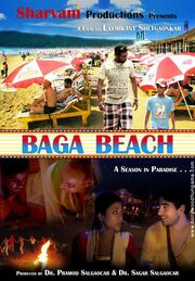 Baga Beach из фильмографии Сергей Климов в главной роли.