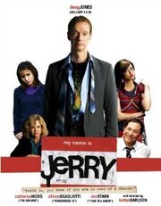 My Name Is Jerry - лучший фильм в фильмографии Хэйли Ортиз