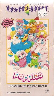 Popples - лучший фильм в фильмографии Кадзуо Иноуэ