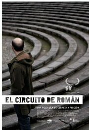 El circuito de Román - лучший фильм в фильмографии Хулия Мартинес Рубио