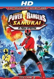 Power Rangers Samurai: A New Enemy (vol. 2) - лучший фильм в фильмографии Дэвид Генри Шнайдер