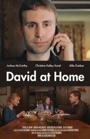 David at Home из фильмографии Джозеф Урбан в главной роли.