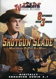 Shotgun Slade из фильмографии Мартин Обзина в главной роли.