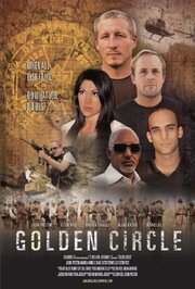 Golden Circle из фильмографии Зейн Дэвидсон в главной роли.