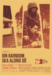 Din barndom ska aldrig dö - лучший фильм в фильмографии Ингебьорг Буэн