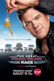 The Great Food Truck Race - лучший фильм в фильмографии Тайлер Дженкинс