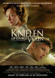 Knielen op een bed violen - лучший фильм в фильмографии Pieter Loef