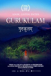 Gurukulam - лучший фильм в фильмографии Дж.П. Сниадецкий