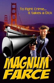 Magnum Farce - лучший фильм в фильмографии Джабари Льюис-Смит