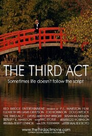 The Third Act - лучший фильм в фильмографии Эдд Робинсон