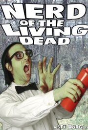 Nerd of the Living Dead - лучший фильм в фильмографии Стюарт Додж