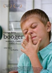 Booger - лучший фильм в фильмографии Элизабет Истер