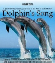 Dolphin's Song из фильмографии Колин Стюарт в главной роли.