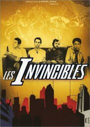 Les invincibles из фильмографии Луиз Кардинал в главной роли.