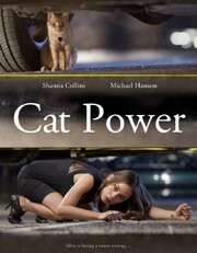 Cat Power из фильмографии Артур Робертс в главной роли.