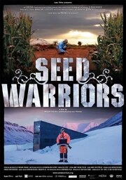 Seed Warriors - лучший фильм в фильмографии Джанет Тейлор