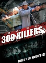 300 Killers - лучший фильм в фильмографии Себаятиан Лав