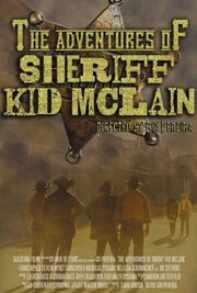 The Adventures of Sheriff Kid McLain из фильмографии Николь Стюарт в главной роли.