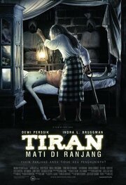 Tiran: Mati di ranjang - лучший фильм в фильмографии Indra L. Bruggman