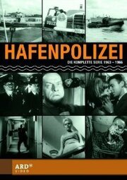 Hafenpolizei - лучший фильм в фильмографии Хедвиг Шмитц