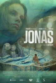 Jonas - лучший фильм в фильмографии Rincon Sapiência