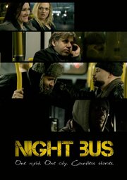 Night Bus - лучший фильм в фильмографии Alain Terzoli