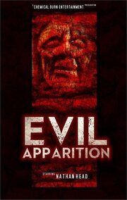 Apparition of Evil - лучший фильм в фильмографии Kelly Hylton