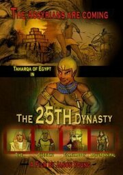 The 25th Dynasty - лучший фильм в фильмографии Фрэнк Симс