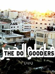 The Do Gooders из фильмографии Хлоя Рутвен в главной роли.