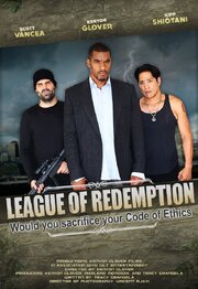 League of Redemption - лучший фильм в фильмографии Roman Michael