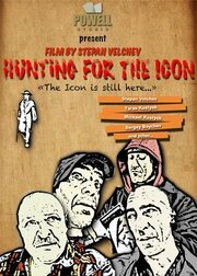 Hunting for the Icon из фильмографии Stephan Veltcher в главной роли.