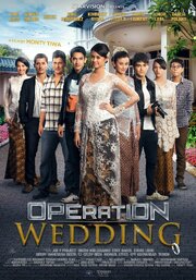 Operation Wedding из фильмографии Emmi Lemmu в главной роли.