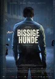 Bissige Hunde - лучший фильм в фильмографии Филипп Эггерт