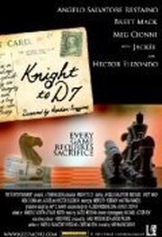 Knight to D7 - лучший фильм в фильмографии Бретт Мак