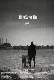 BitterSweet Life - лучший фильм в фильмографии Inyoung Choi