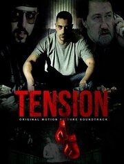 Tension из фильмографии Хафи Ститу в главной роли.