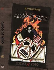 Cinco De Mayo - лучший фильм в фильмографии Paul Ragsdale