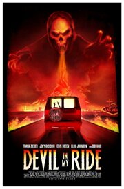 Devil in My Ride - лучший фильм в фильмографии Джин Рачинский