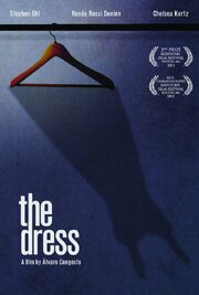 The Dress - лучший фильм в фильмографии Phoebe Waldron