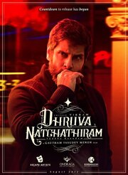 Dhruva Natchathiram Chapter 1: Yuddha Kaandam из фильмографии Титсади Воравонг в главной роли.