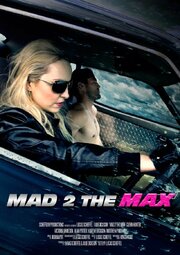 Mad 2 the Max из фильмографии Джули Диксон в главной роли.