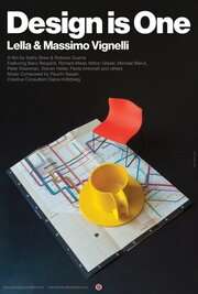 Design Is One: The Vignellis из фильмографии Диана Хольтцберг в главной роли.