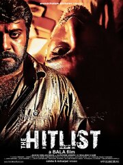 The Hitlist из фильмографии Самудира Кани в главной роли.